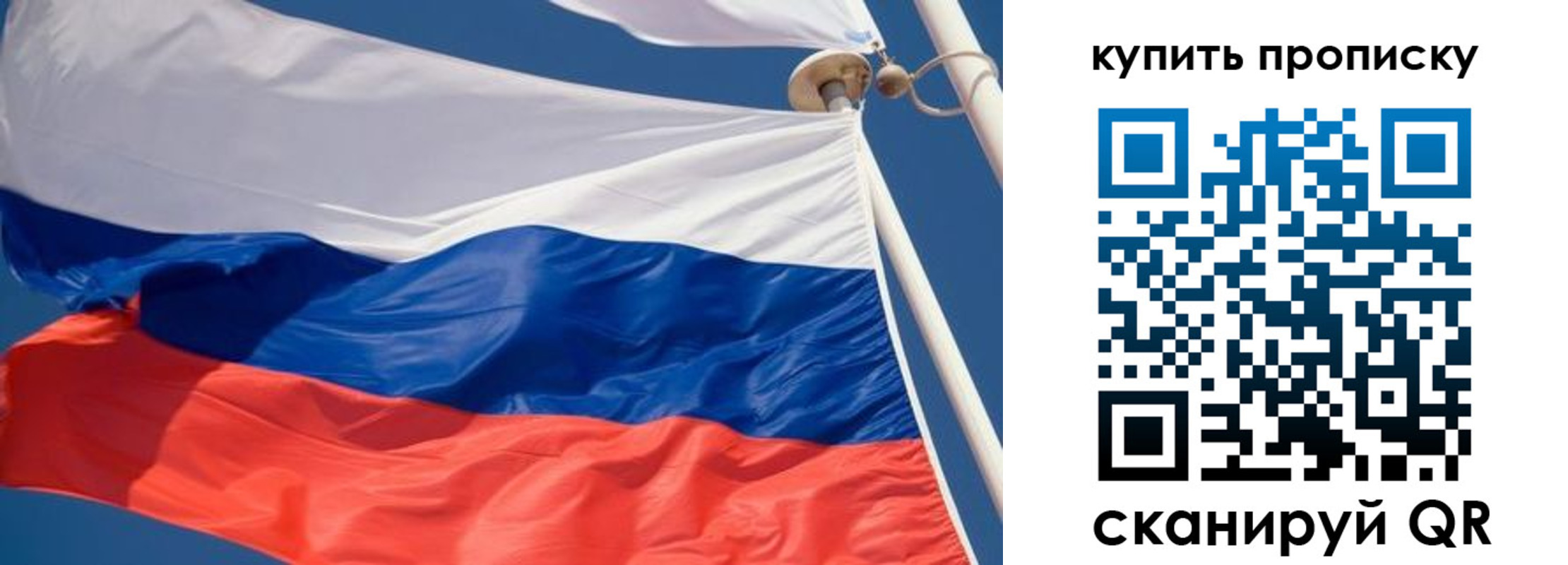 временная регистрация адрес в Беслане